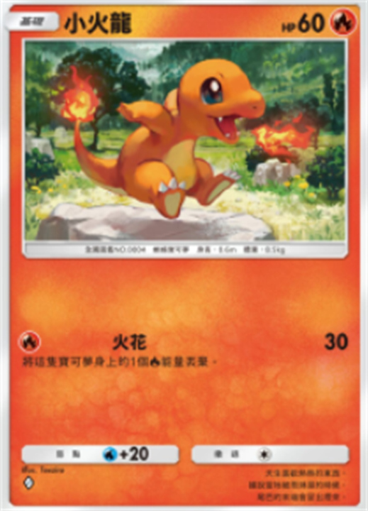 TCGP新手必看入坑指南CQ9电子版入口宝可梦(图1)