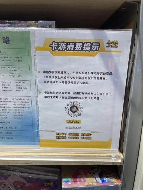 视青少年卡牌背后的社交与心理需求CQ9电子卡游小马宝莉卡爆火 透(图9)