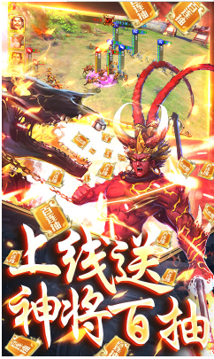 版-啪啪三国送V12版 V224 安卓版CQ9电子游戏网站啪啪三国送VIP12(图1)
