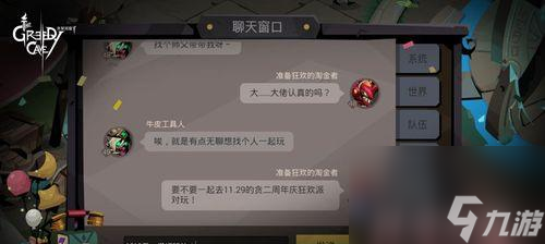 略 怎么快速上手并精通游戏玩法CQ9电子