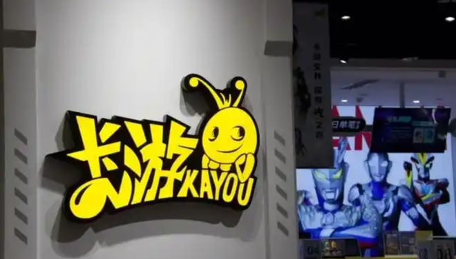 家小孩之后这家公司要上市了CQ9电子平台“收割”了你(图3)