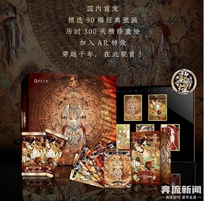 程中的机遇与挑战 对话创始人CQ9电子app收藏卡出海过(图7)