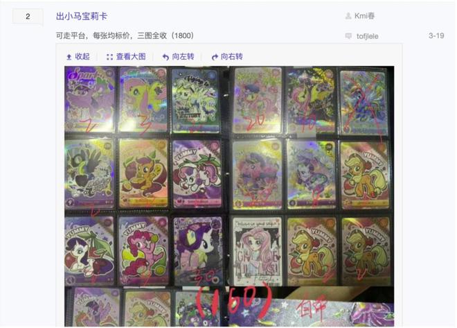 程中的机遇与挑战 对话创始人CQ9电子app收藏卡出海过(图5)