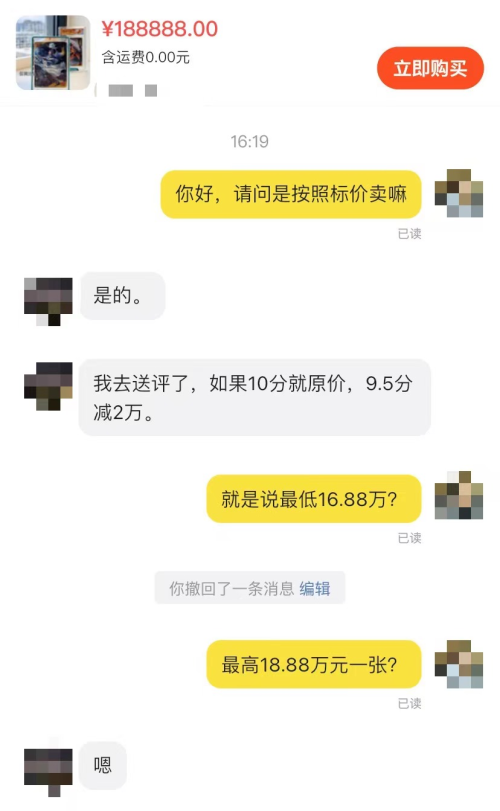 ：单张最高飙至1888万元什么人群在玩这些卡牌？CQ9电子专