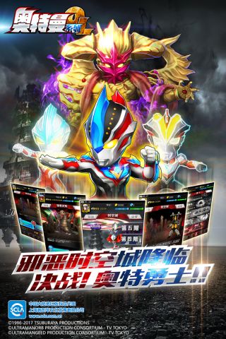 特曼系列ol内购免费版CQ9电子游戏平台