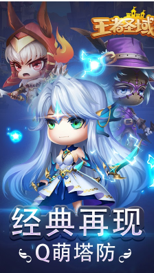 正版-王者圣域安卓版手机版CQ9电子专用平台王者圣域(图1) 正版-王者圣域安卓版手机版CQ9电子专用平台王者圣域(图1)