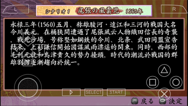 阁立志传4汉化版CQ9电子网站太