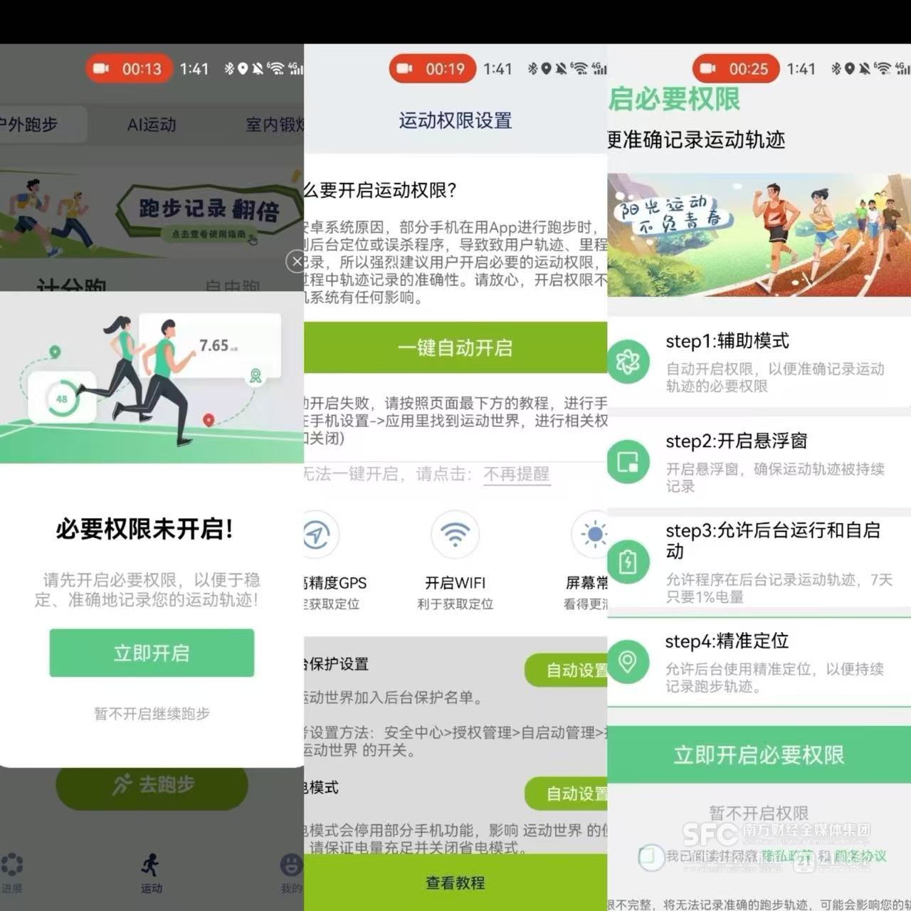 跑步成App广告金矿 288元年CQ9电子平台21调查|大学生(图4) 跑步成App广告金矿 288元年CQ9电子平台21调查|大学生(图4)