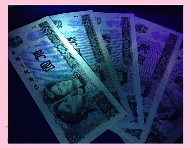 币：绝版面值里的收藏宝藏CQ9电子80版2元纸(图6)