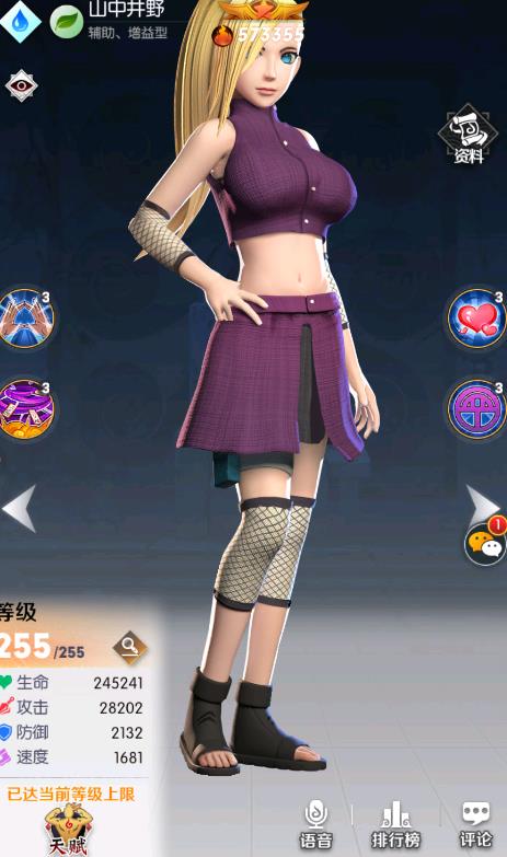 影忍法战姬游戏最新版CQ9电子游戏平台火