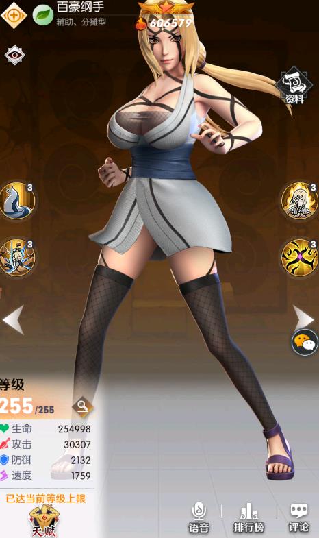 影忍法战姬游戏最新版CQ9电子游戏平台火(图2)