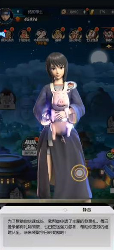 影忍法战姬游戏最新版CQ9电子游戏平台火(图4)