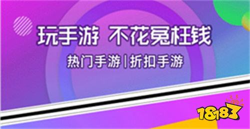 2025苹果十大破解软件 18183手机游戏网CQ9电子网站ios最全的破解软件网站推荐(图5) 2025苹果十大破解软件 18183手机游戏网CQ9电子网站ios最全的破解软件网站推荐(图5)