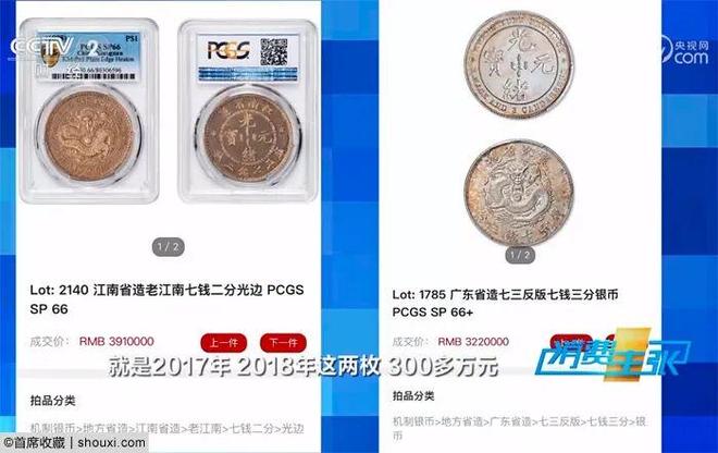 大关键词：金价金币蕴含机遇CQ9电子中国网站年度10(图1)