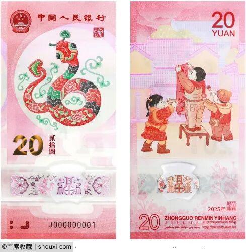 大关键词：金价金币蕴含机遇CQ9电子中国网站年度10(图11)