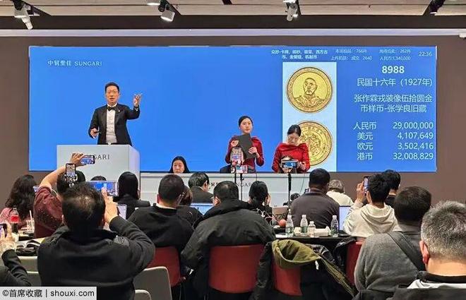 大关键词：金价金币蕴含机遇CQ9电子中国网站年度10(图9)