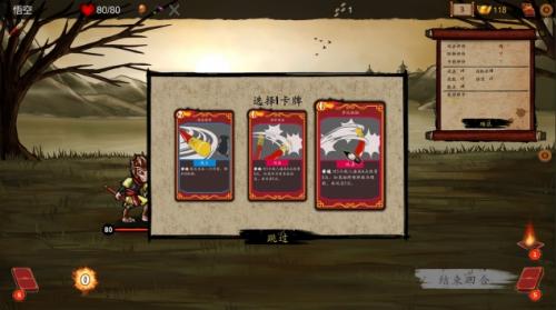 志西游2023最新手机版-52PK游戏网