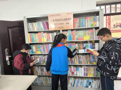 ：胡满丽为青海学子捐“心灵成长图书馆”CQ9电子版入口“阅读